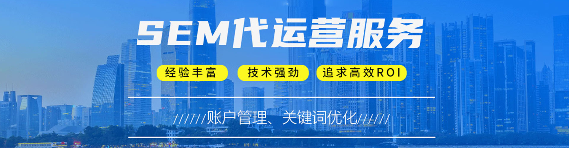 小店百度广告竞价